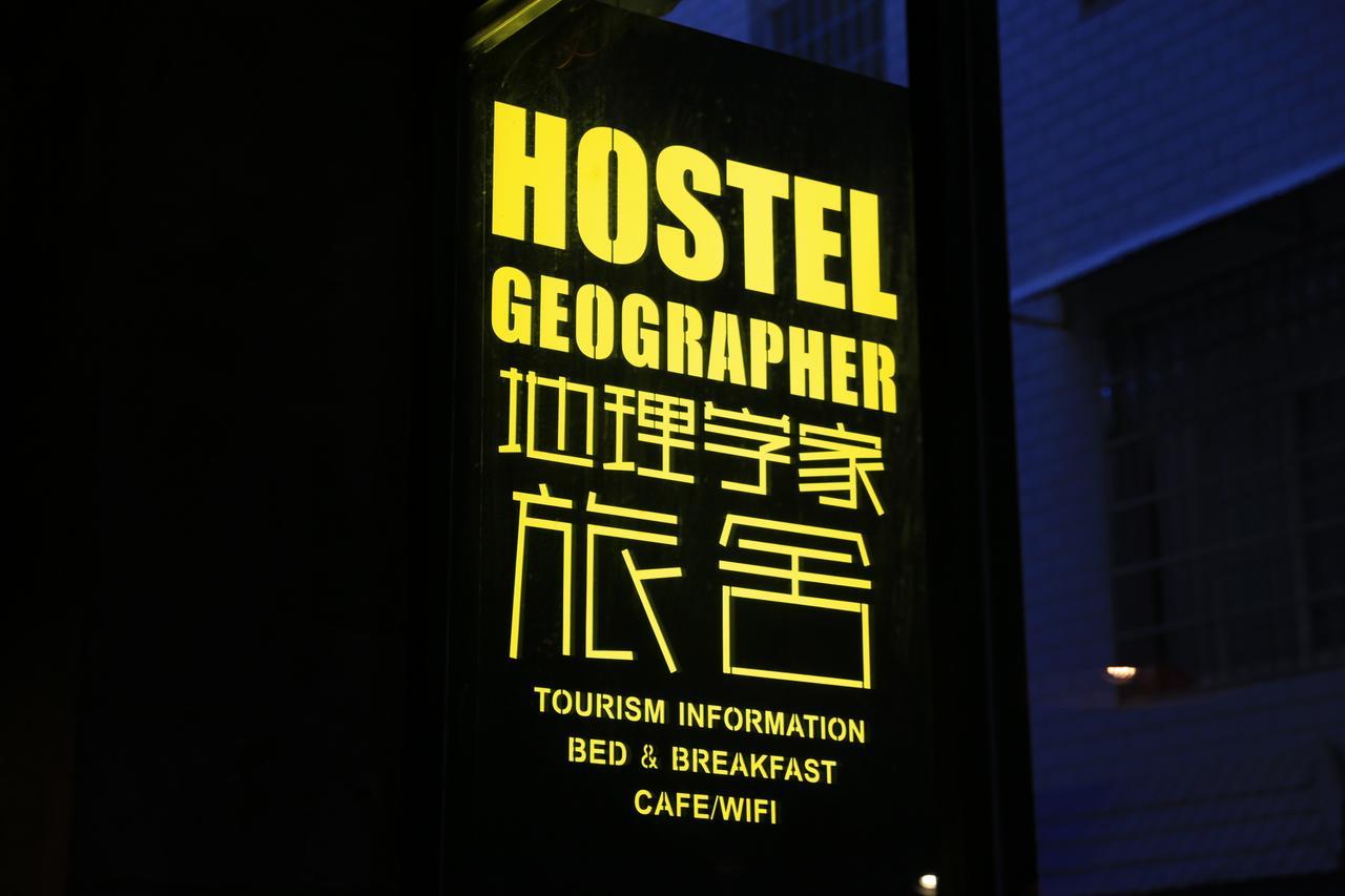 Hostel Geographer Trương Gia Giới Ngoại thất bức ảnh